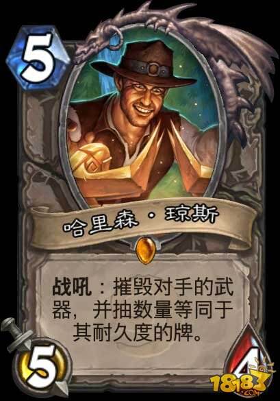 随从过牌对炉石传说卡组构筑的探讨