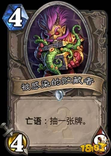 随从过牌对炉石传说卡组构筑的探讨