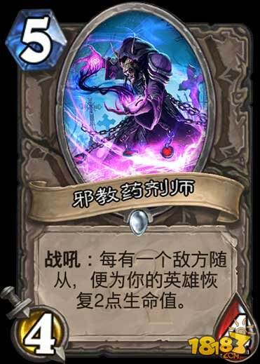 标准模式爆牌贼去哪儿:全体位卡组教学