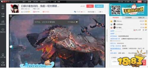 手游直播圈的6个第一 触手TV入江闪闪粉丝互动有高招