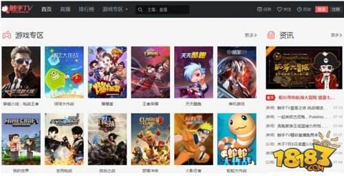 手游直播圈的6个第一 触手TV入江闪闪粉丝互动有高招