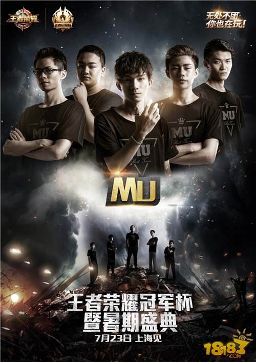 王者冠军杯B组战队采访:我们会认真打好每一场比赛!