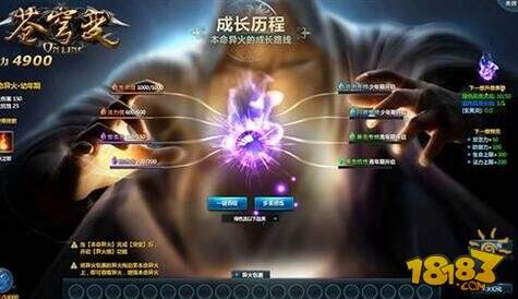 苍穹变手游,苍穹变手游最新版下载