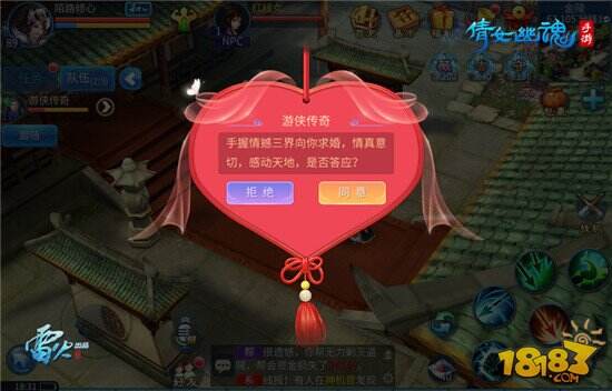 杨洋国民新郎造型走红 倩女手游还原中式婚礼