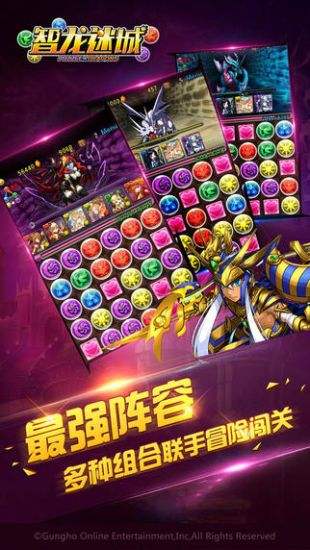 智龙迷城日服下载