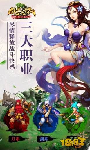 傲世九重天沙城争霸私服下载