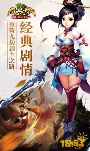 傲世九重天沙城争霸私服下载