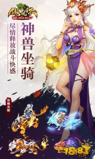 傲世九重天沙城争霸私服下载