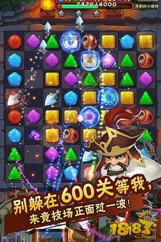 挑斗三国官网下载