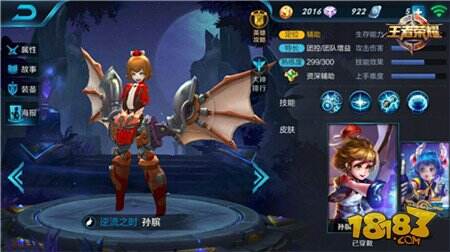 王者荣耀最强辅助推荐 辅助三杰成就你的王者梦