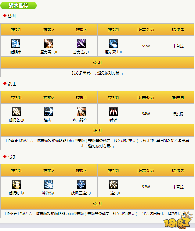 天天打波利375关通关技巧及物品掉落