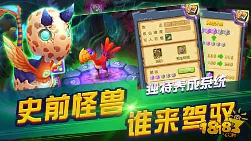 原始守卫战安卓版下载