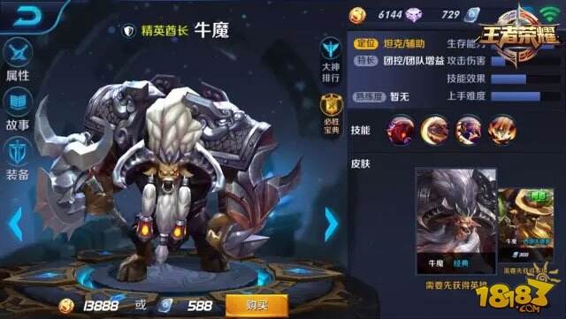 7.25-7.31限时周免 吕布奉先盖世无双