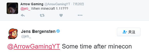 我的世界1.11什么时候发布 发布时间最新爆料