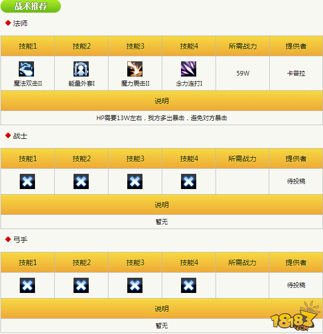 天天打波利394关通关技巧及物品掉落