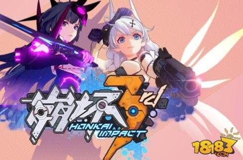 崩坏3rd答题第七期 第七期答案分享