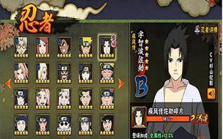 火影忍者手游宇智波佐助普攻技能详细分析