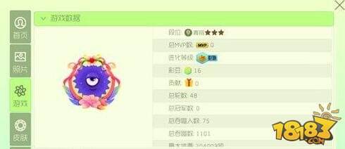 球球大作战4.5.0版本更新内容大揭秘