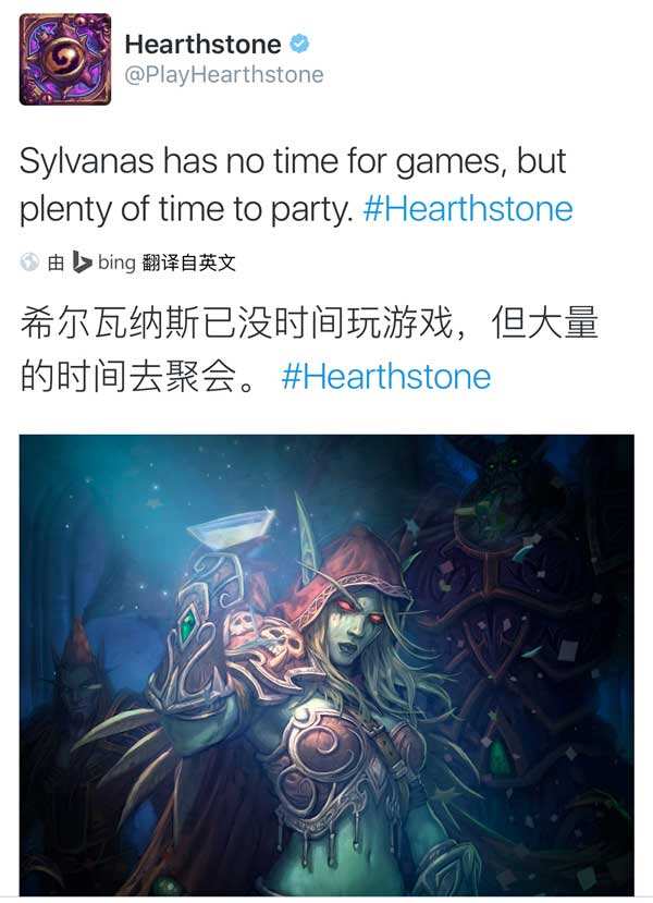 炉石官推第五日女王希尔瓦拉斯驾到