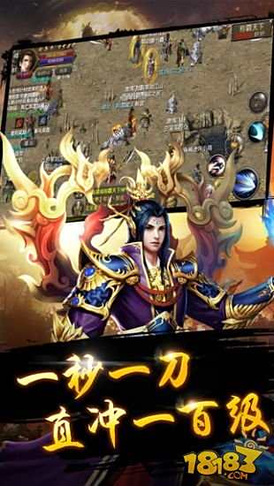 寒冰怒斩怎么下载