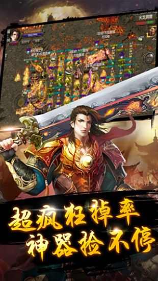 寒冰怒斩怎么下载
