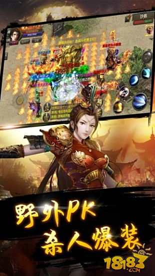 寒冰怒斩怎么下载