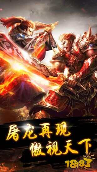寒冰怒斩怎么下载