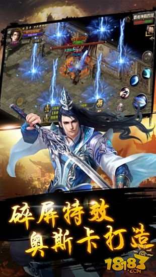 寒冰怒斩怎么下载