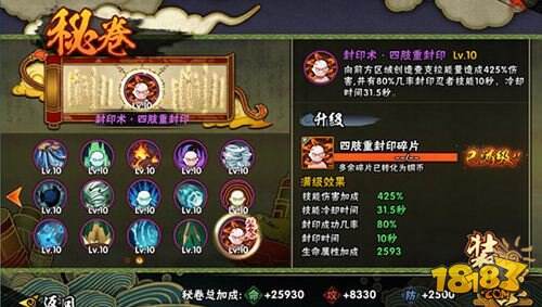 火影忍者手游分析如何克制技能消耗型忍者