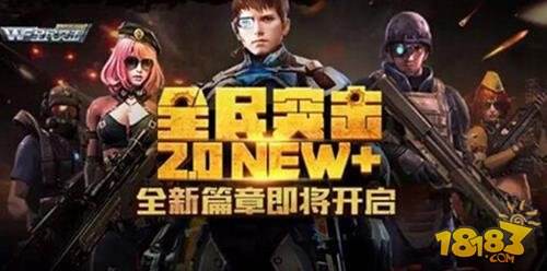 全民突击pvp和pve是什么意思