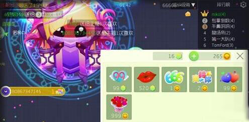 球球大作战iOS为什么没有礼物系统