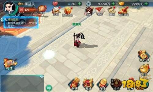 小李飞刀手游任务系统详解 任务分类解析