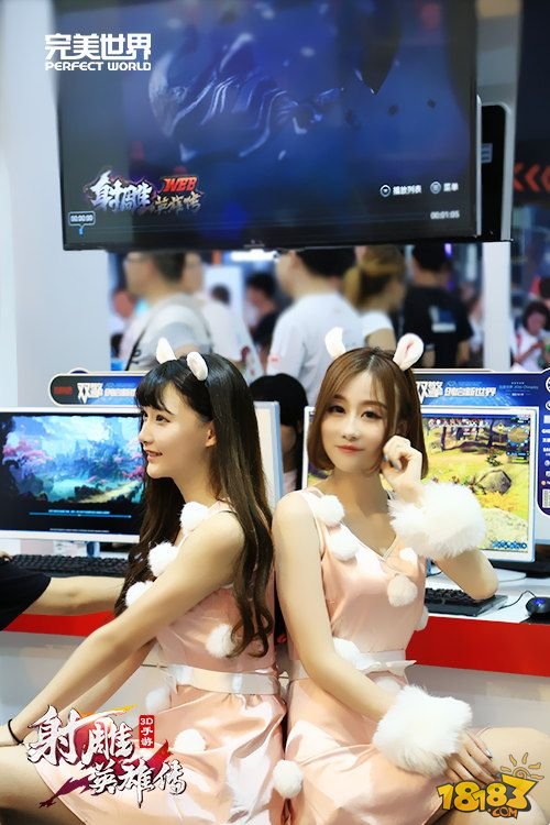 射雕三部曲现身ChinaJoy 武侠不死久酿出新