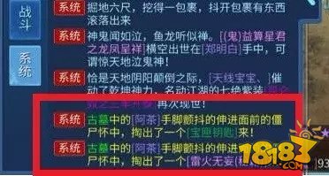 什么样的居里夫人成语_成语故事图片(3)