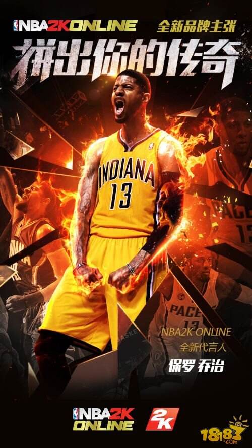 2016年CJ现场直击《NBA2K Online》5v5全明星巅峰对决