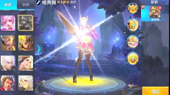 王者荣耀雅典娜背景故事 她的时代即将卷土重来