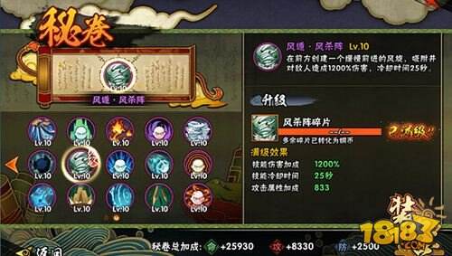 火影忍者手游飞天忍者怎么破 神枪手心得分享