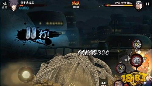 火影忍者手游冷知识掌握 持续性伤害技能盘点