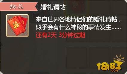 大话七夕流程简介,大家一起来秀恩爱