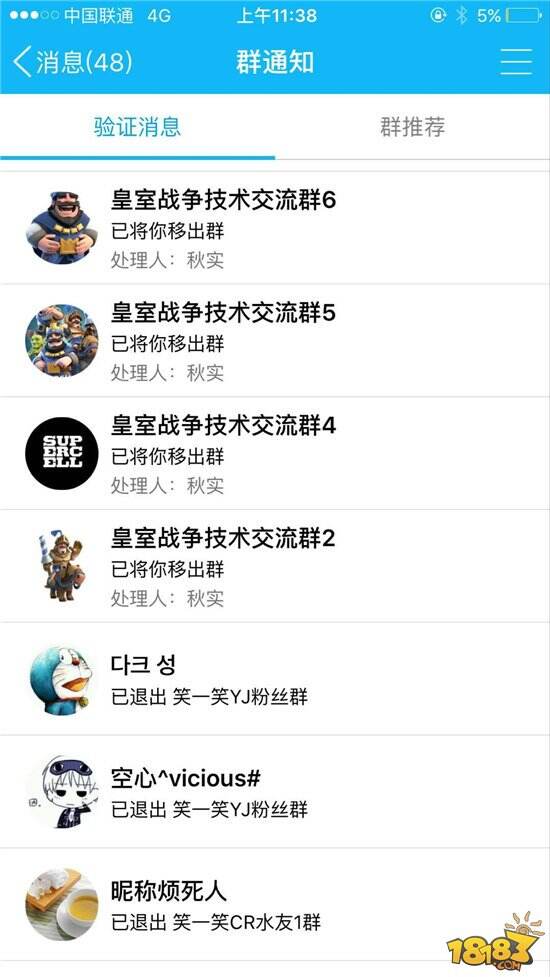 七海*夏超事件 本人回应及网友观点汇总