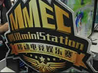 MMEC大赛全民超神第三周开黑赛本周末开启