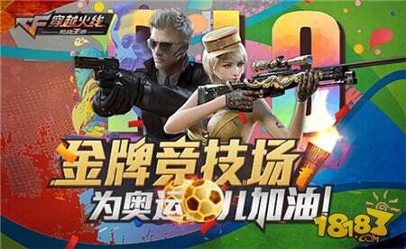 cf手游现版本怎么玩,cf手游自瞄挂安卓版