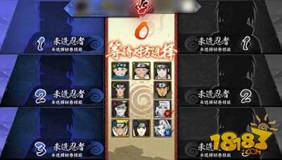 火影忍者手游大赛回顾BAN选分析 被选忍者优劣解析