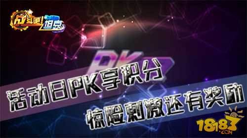 战斗吧!坦克 BOSS大战再度来袭 全力打倒怪诞博士