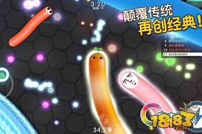 暴走蛇蛇实时对战革新玩法 IOS等你来战