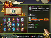 火影忍者手游密卷合理携带姿势 使用心得分享