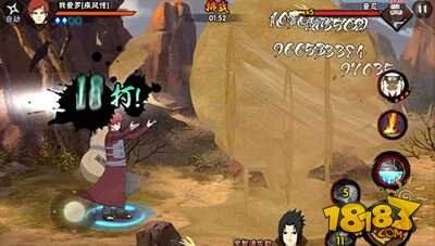 火影忍者手游疾风传我爱罗起手技能连招心得