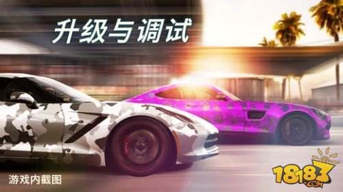 CSR Racing 2中文版下载