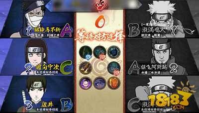 火影忍者手游克制消耗流忍者 彻底消灭1V3可能