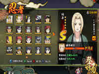 火影忍者手游S级忍者纲手应对技巧心得分享